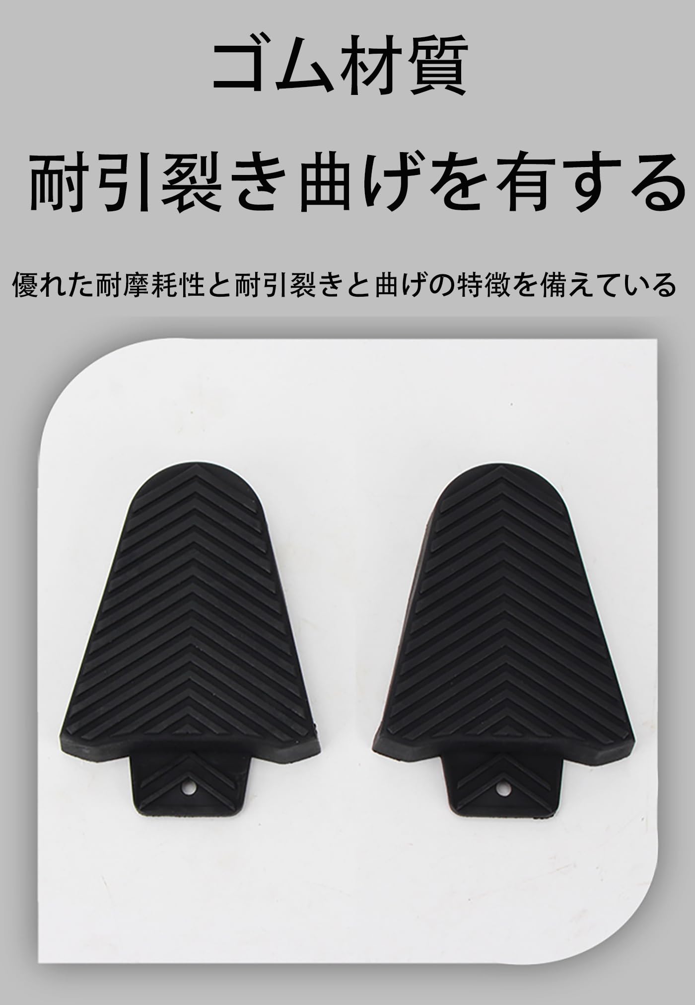 クリートカバー 透明 2個セット クリートカバー 透明 2個セット GORIX ゴリックス クリート